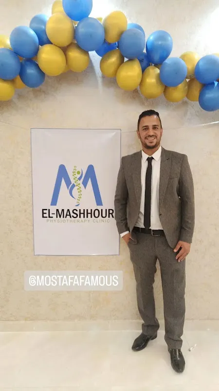 مركز المشهور للعلاج الطبي