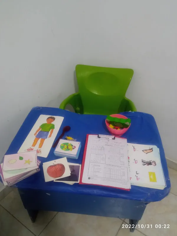 عيادات for them للإستشارات والاختبارات النفسية
