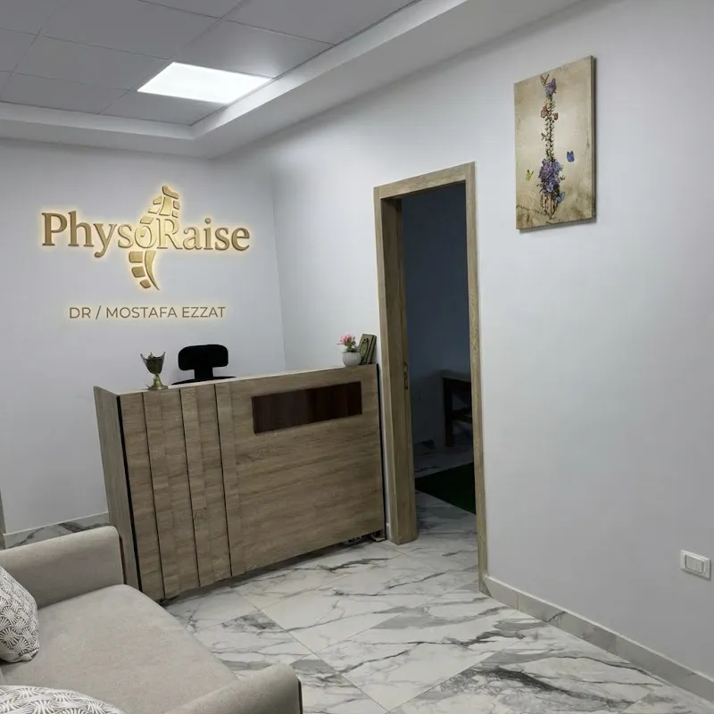 مركز الثناء للعلاج الطبيعى د/ زينب ناجى الزفتاوى