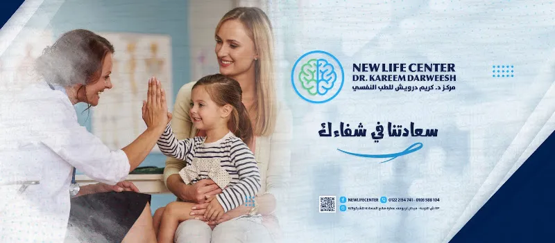 مركز سالم الطبي - Salem Medical Center