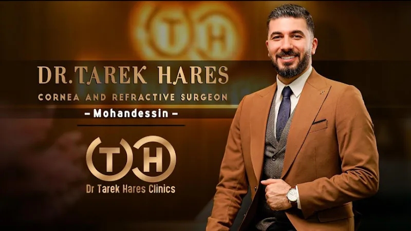 دكتور طارق الحارس Dr. Tarek Hares - مركز المهندسين الرئيسي