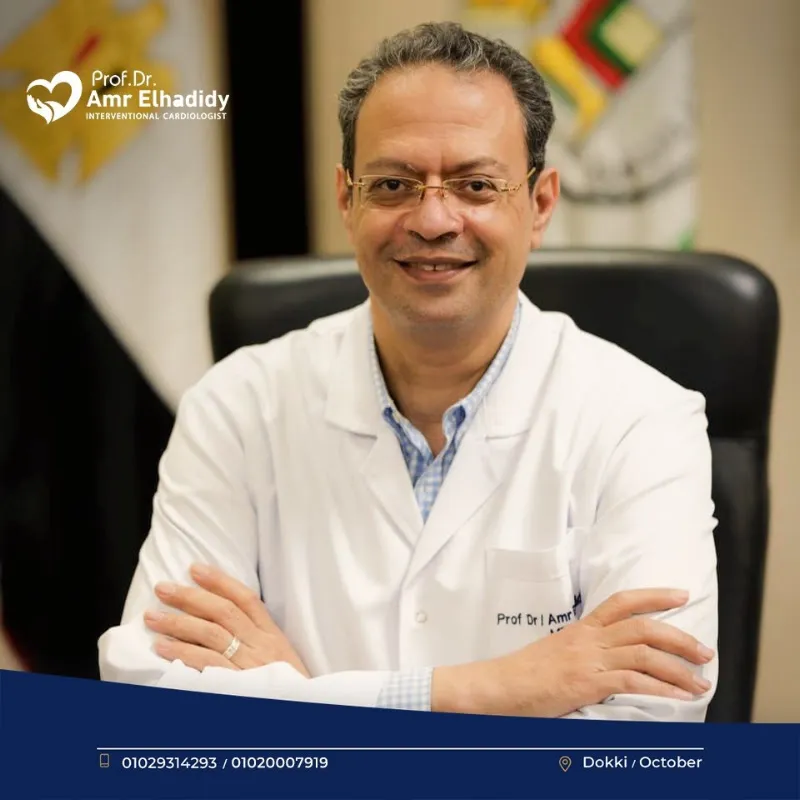 Prof. Dr. Amr El-Hadidi, Consultant in Cardiology and Catheterization
