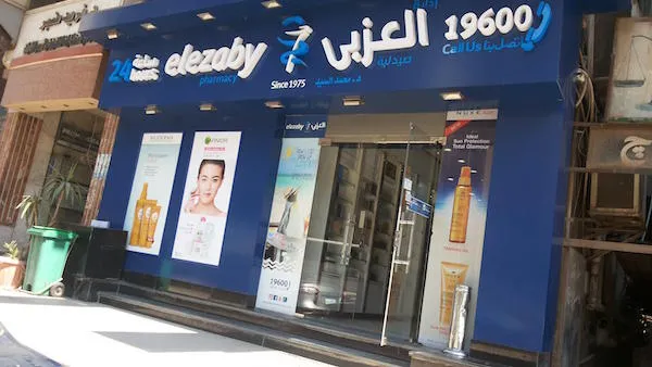 صيدلية قنديل الدقى