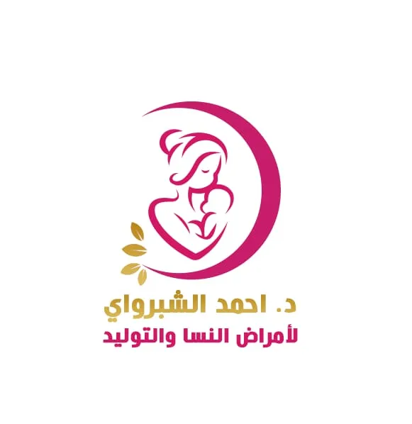 Dr. Ahmed Al Shabrawi Obstetrics & Gynecology Clinic and Delayed Reproduction