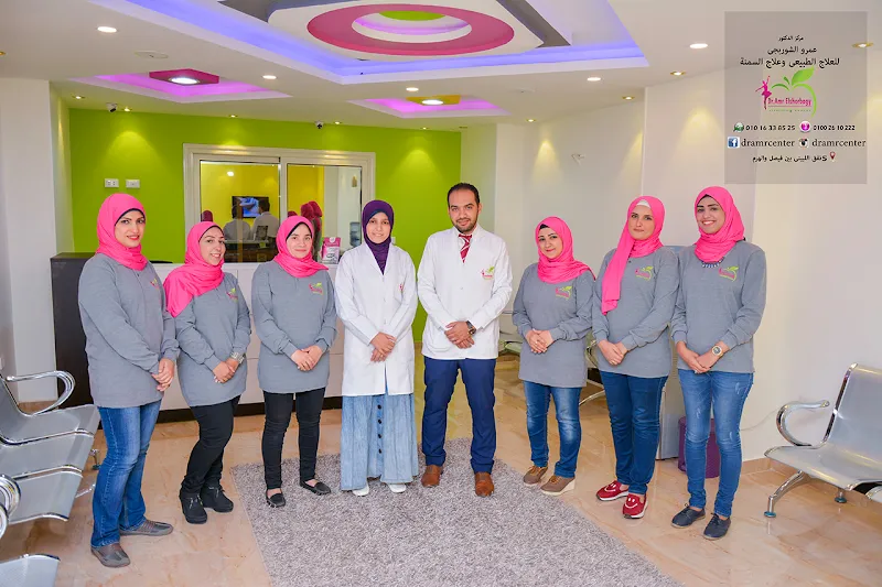 Dr. Amr Elshorbagy Clinics – Haram Branch Dr. Amr Al-Shorbagy for Physical Therapy and Slimming