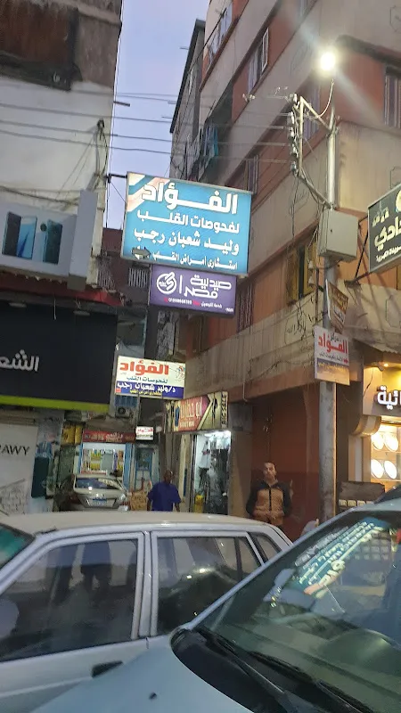 دكتور على حسن طاهر