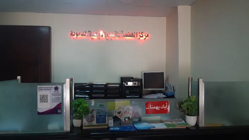 الأستاذ الدكتور سليمان غريب الاستاذ الدكتورهيثم سليمان غريب