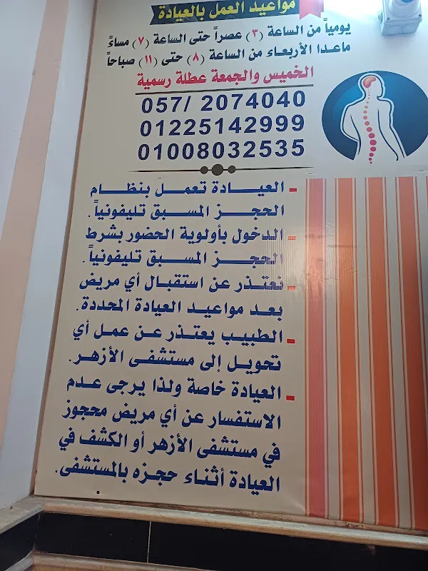 عبد الناصر على مراد