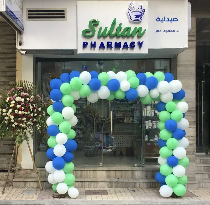 صيدليات العمر