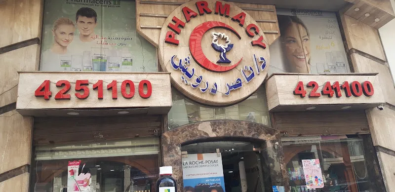 د/ ناصر درويش