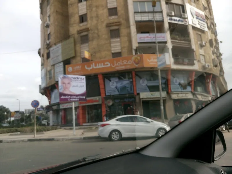معامل حساب