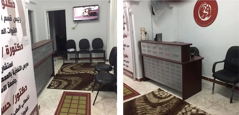 عيادة تأهيل للطب الطبيعي والتغذيه والتأهيل