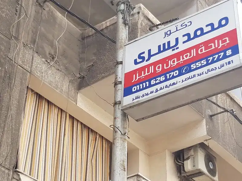 إسماعيل سعيد الاشقر