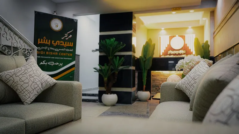 عيادة د حمدي عبد المولى إستشاري الطب النفسي - مركز لمسةتنمية مهارات واستشارات نفسية وتربوية وسلوكية