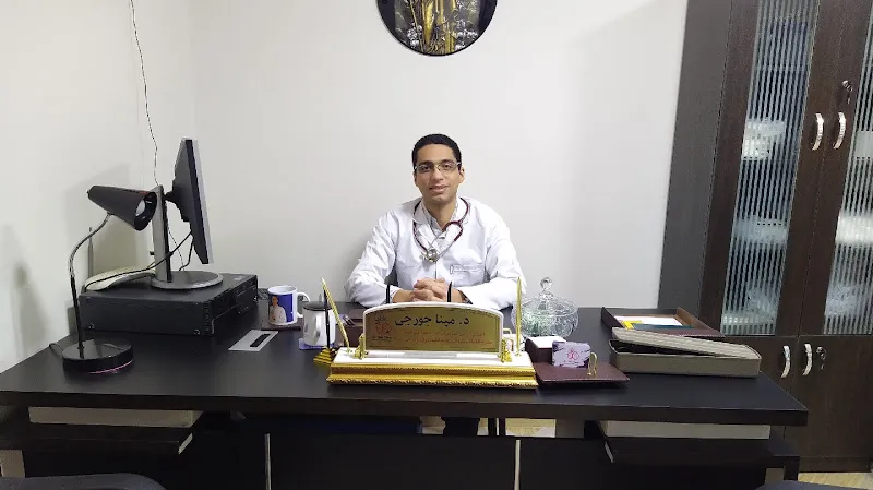 مركز فيصل لطب الاسرة