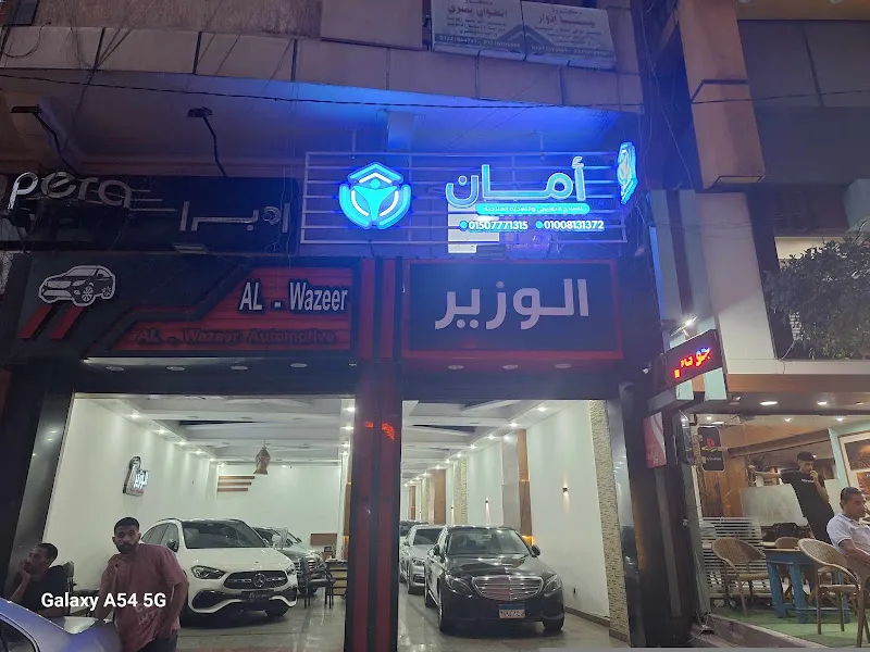 مركز العاصمة للعلاج الطبيعي