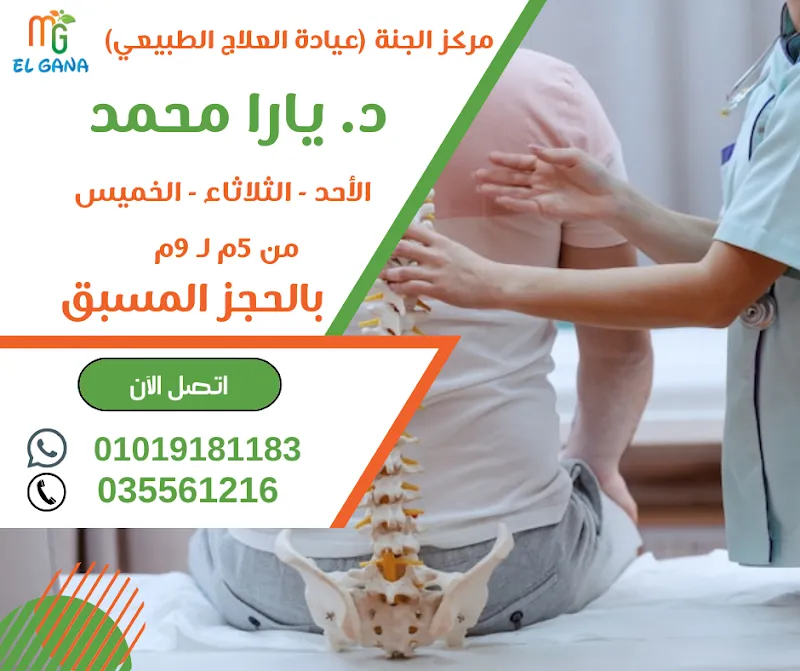 الاندلس