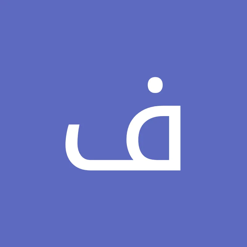 د. محمد قمر