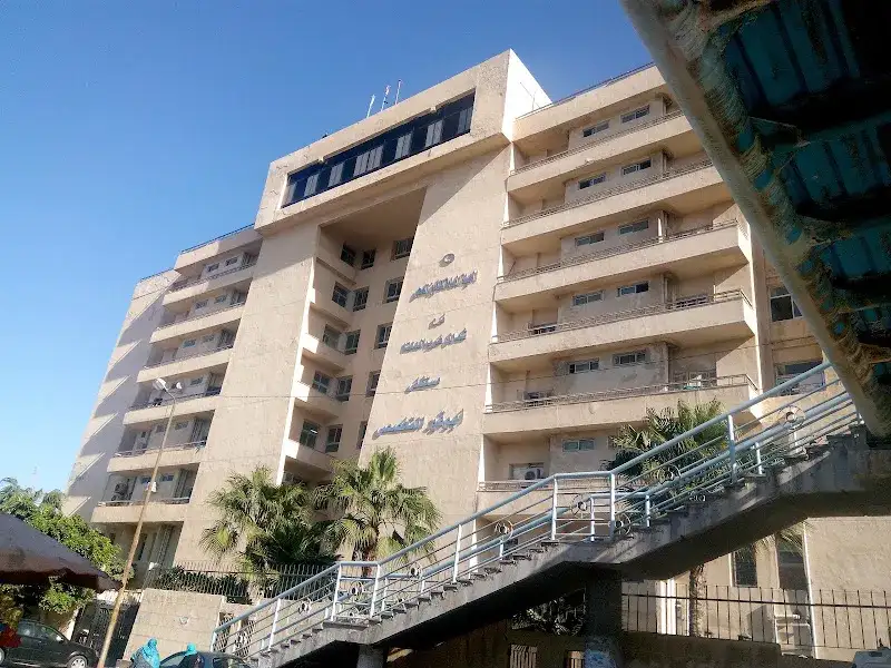 مستشفى أبو قير التخصصي للتأمين الصحي