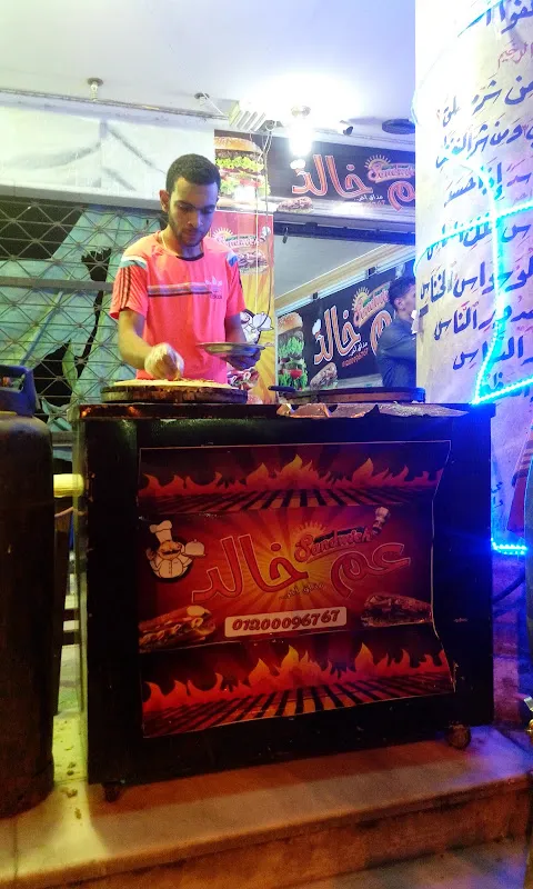 معمل سما لاب للتحاليل الطبية