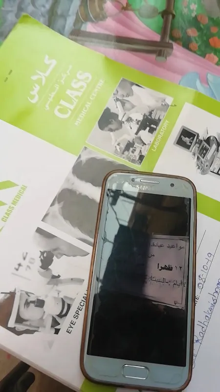 د. ابراهيم العراقى