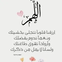 عيادة د. إلهام الحسيني للتوليد وأمراض النساء
