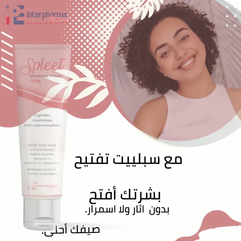 صيدليات وليد الطرشوبى
