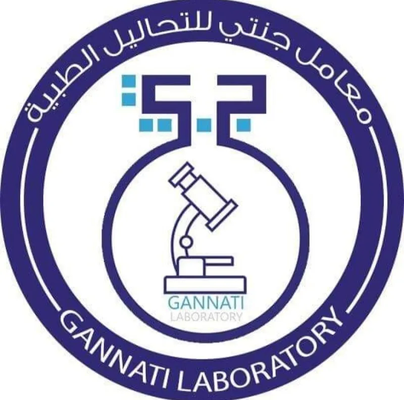 Gannaty Medical Laboratories