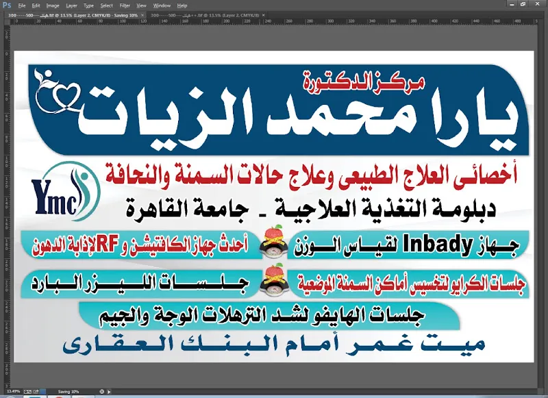 مركز /
