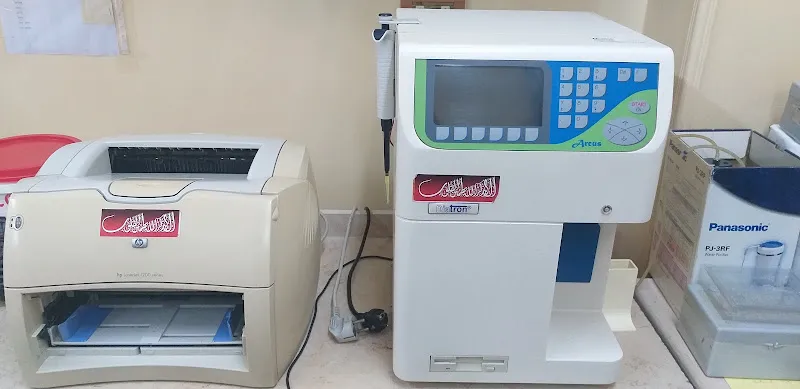 معمل الاسرة للتحاليل الطبية