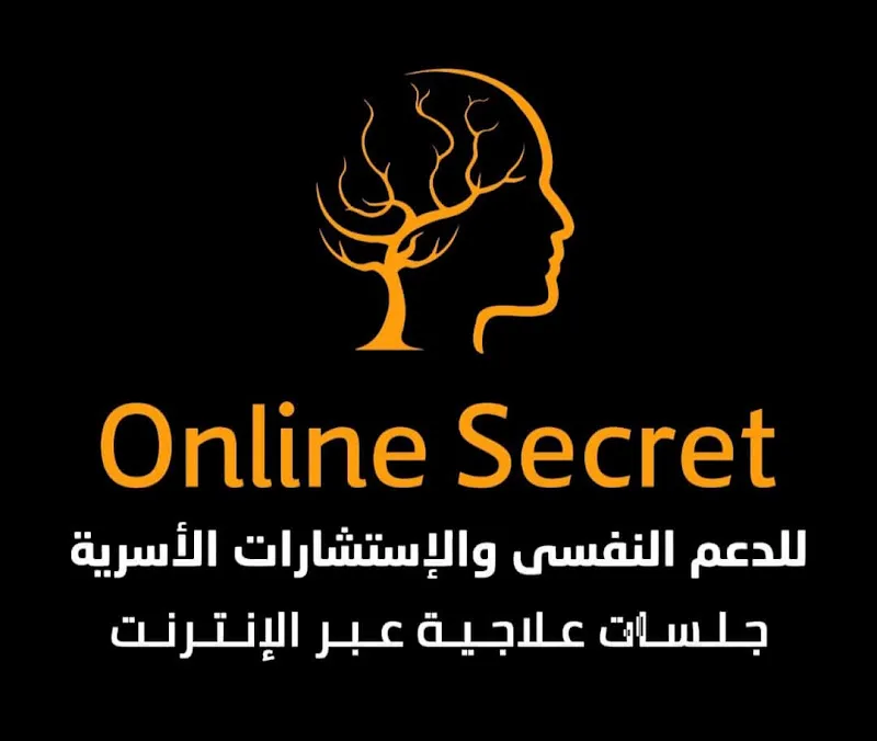 Dr. Mohamed El Wasify clinic