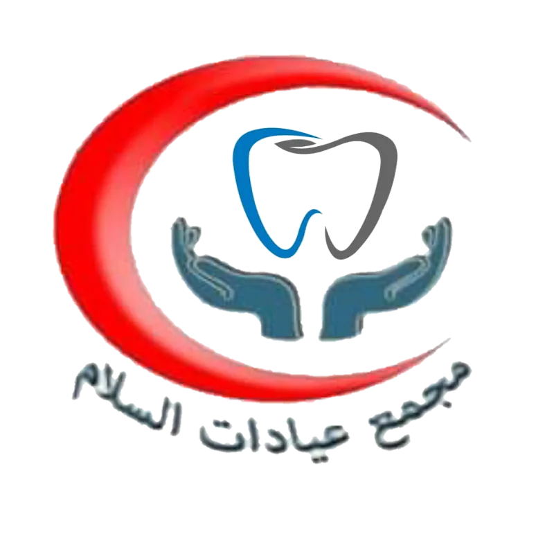 Al Salam Clinics Complex