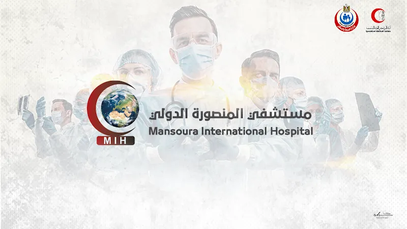 Mansoura International Hospital