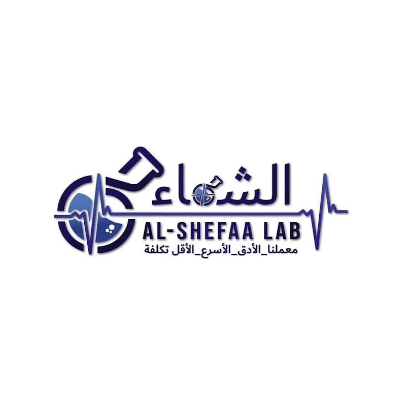 معامل الحياة للتحاليل الطبيه فرع المنصورة