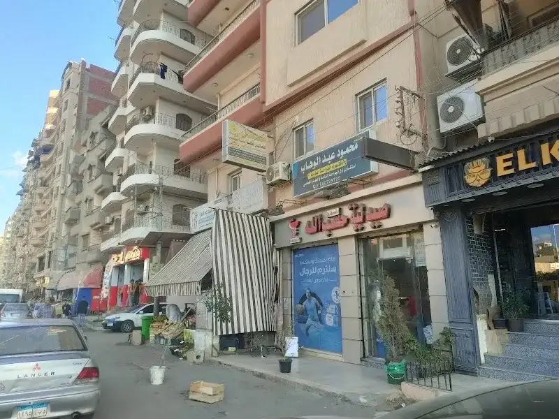معامل رؤية للتحاليل الطبية بالمنصورة فرع مدينة مبارك