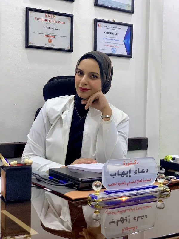 عياده ترو كير للعلاج الطبيعي والتغذيه العلاجيه والتصريف الليمفاوي (د.دعاء ايهاب)