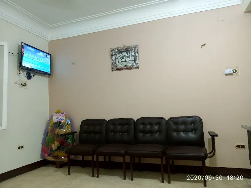 Dr. Ahmed Sami El-Bouhi Clinic