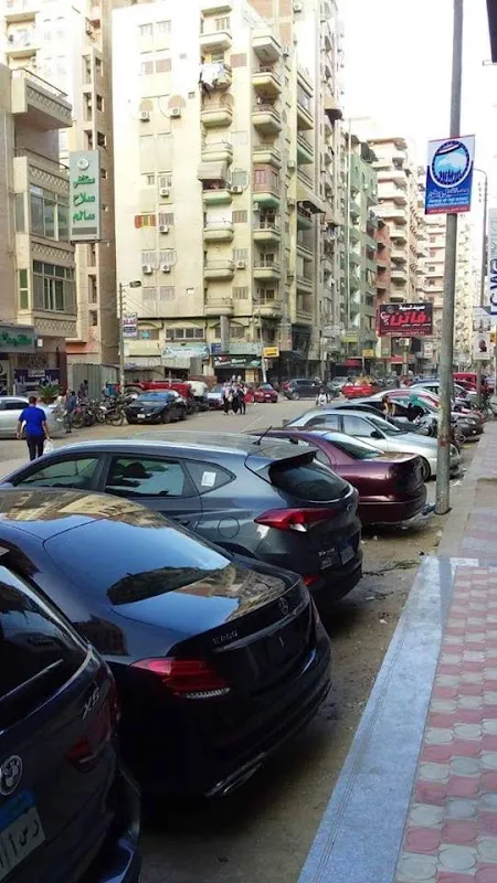 Dr. Abdulrazzaq Al-Sayed Clinic