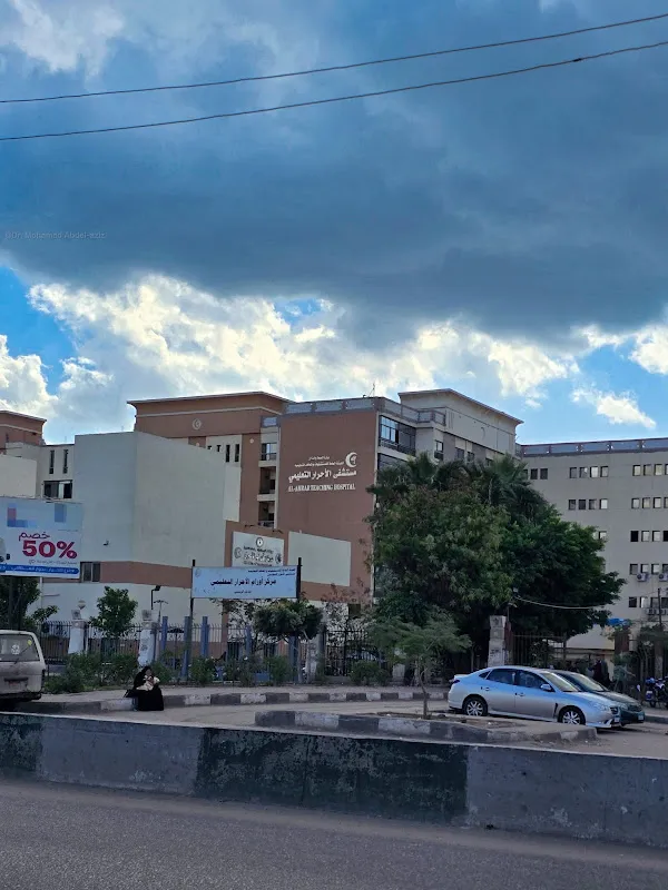 مستشفى الاحرار التعليمى - الزقازيق - محافظة الشرقية