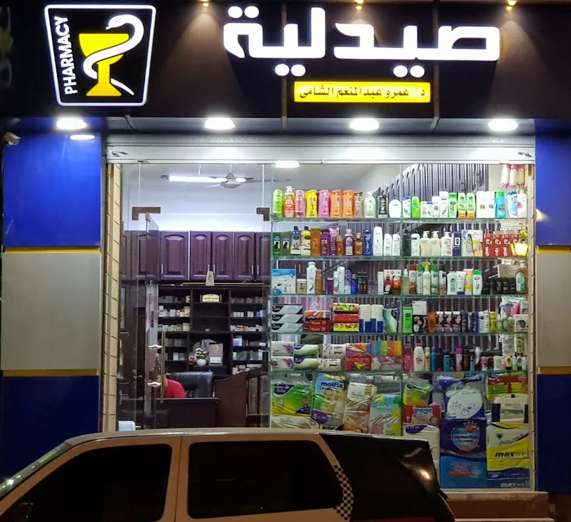 Al Shami Pharmacies