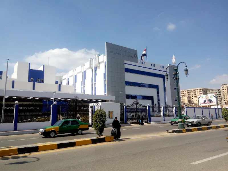 Menoufia Military Hospital