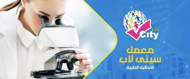City Lab