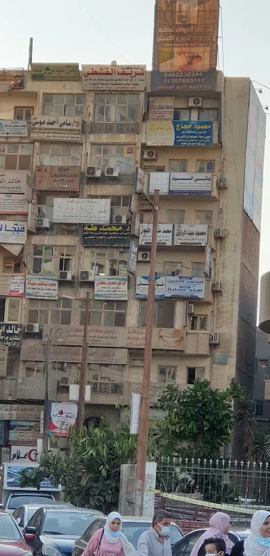 Mohamed Hagag Clinic (Cardiothoracic Surgeon)