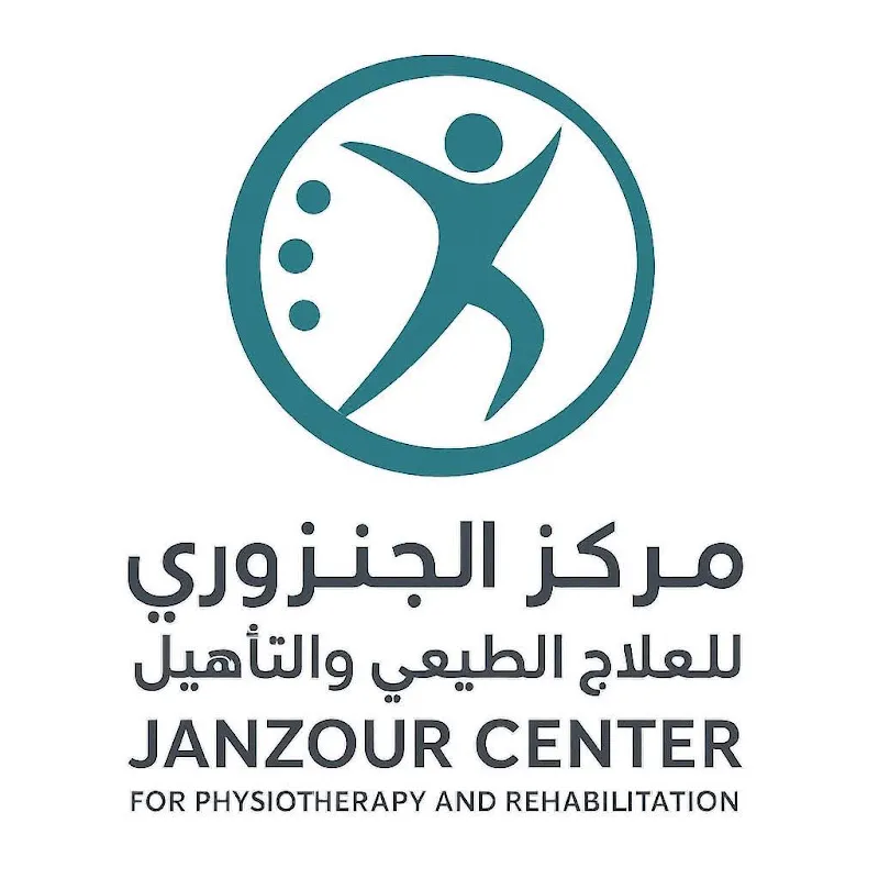 Ganzouri Physical Therapy and Rehabilitation Center