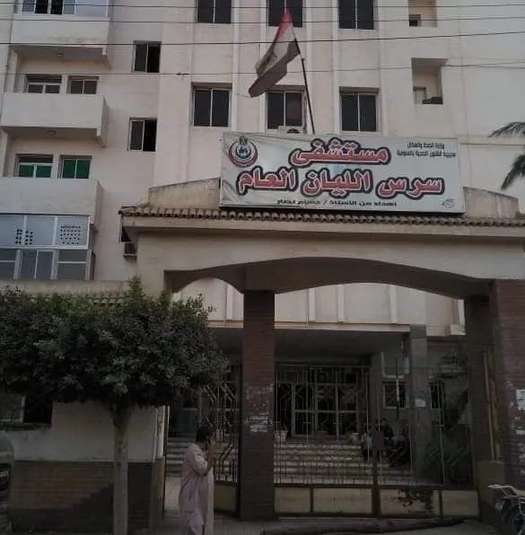 مستشفى دكتور سيد المرشدى بمنوف