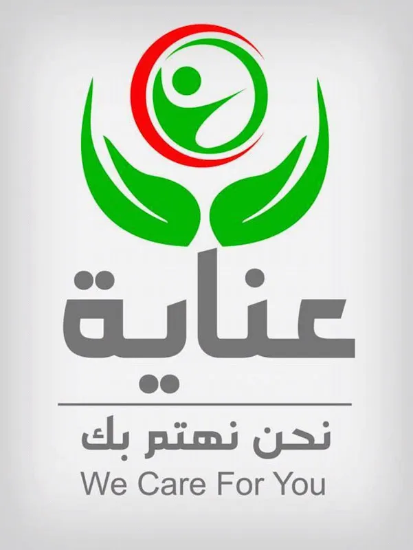 عيادات بالمشط التخصصيه