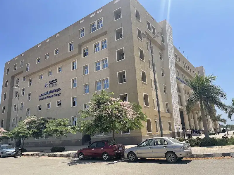 كلية العلاج الطبيعي جامعة بنها