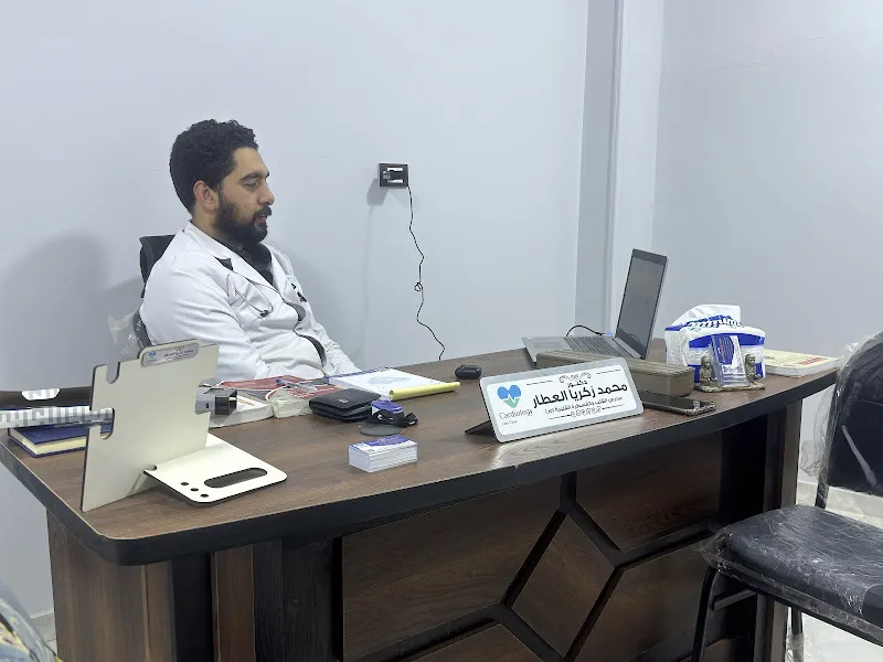 عيادة أمراض القلب والقسطرة التداخلية (دكتور محمد زكريا العطار)