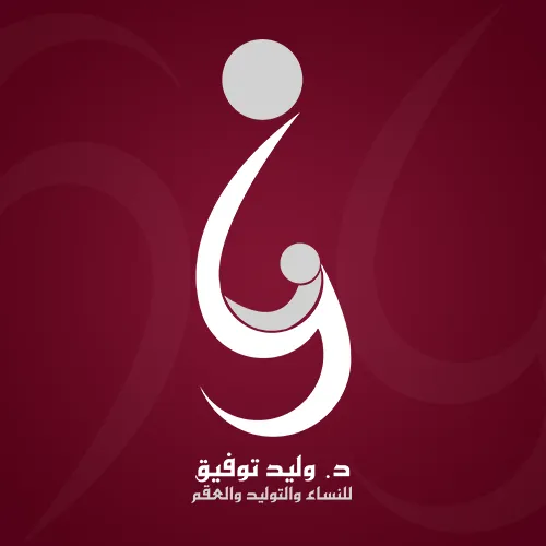 دكتورة سمر على طه