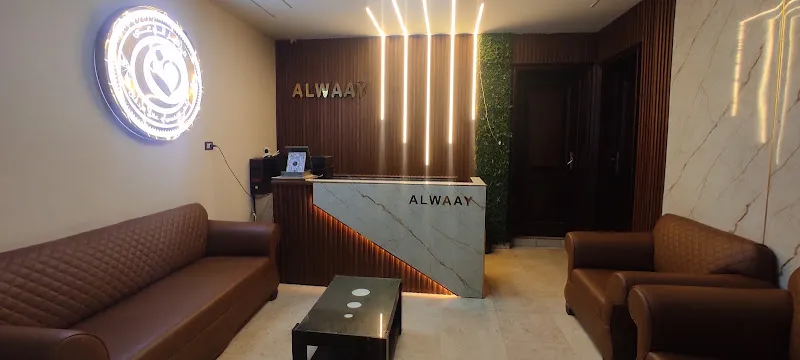 مركز الامان الجديد للطب النفسي وعلاج الادمان